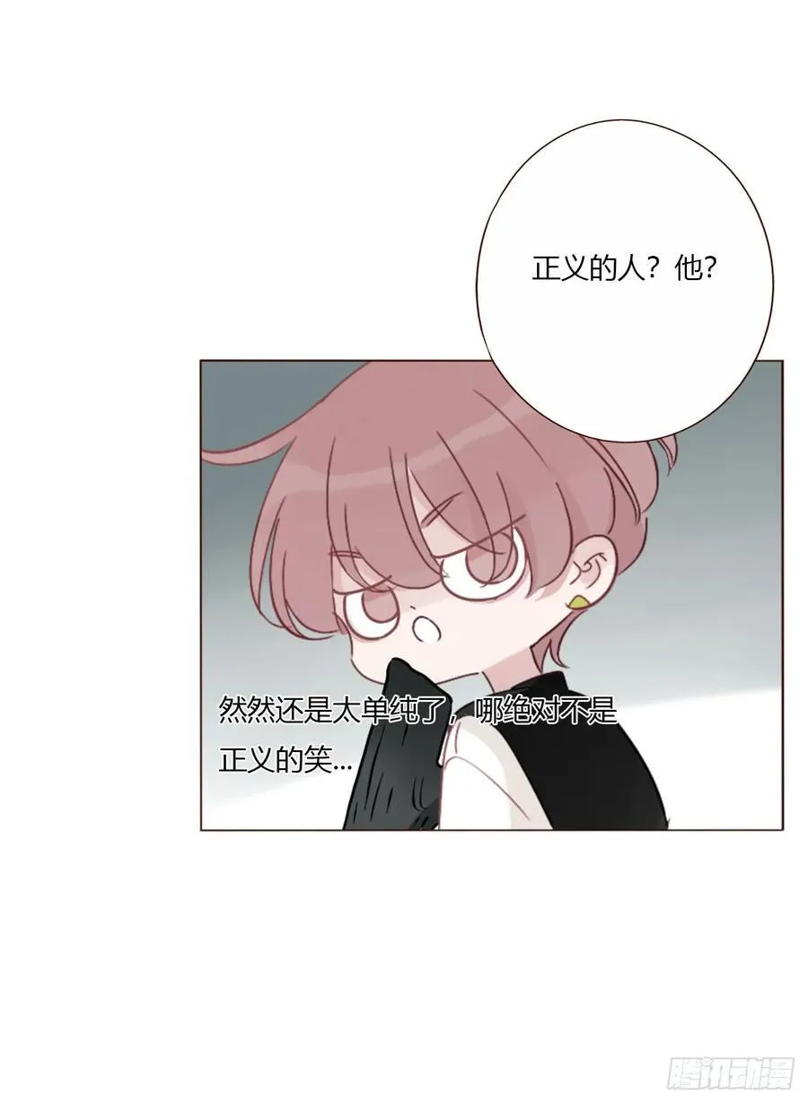 一八六章 反杀 第38页