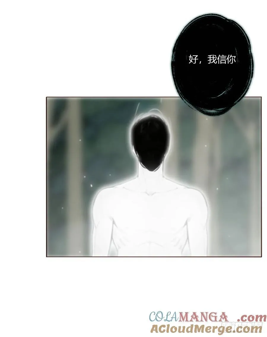 一八六章 反杀 第40页