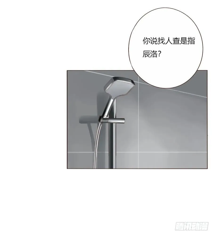 一八六章 反杀 第42页