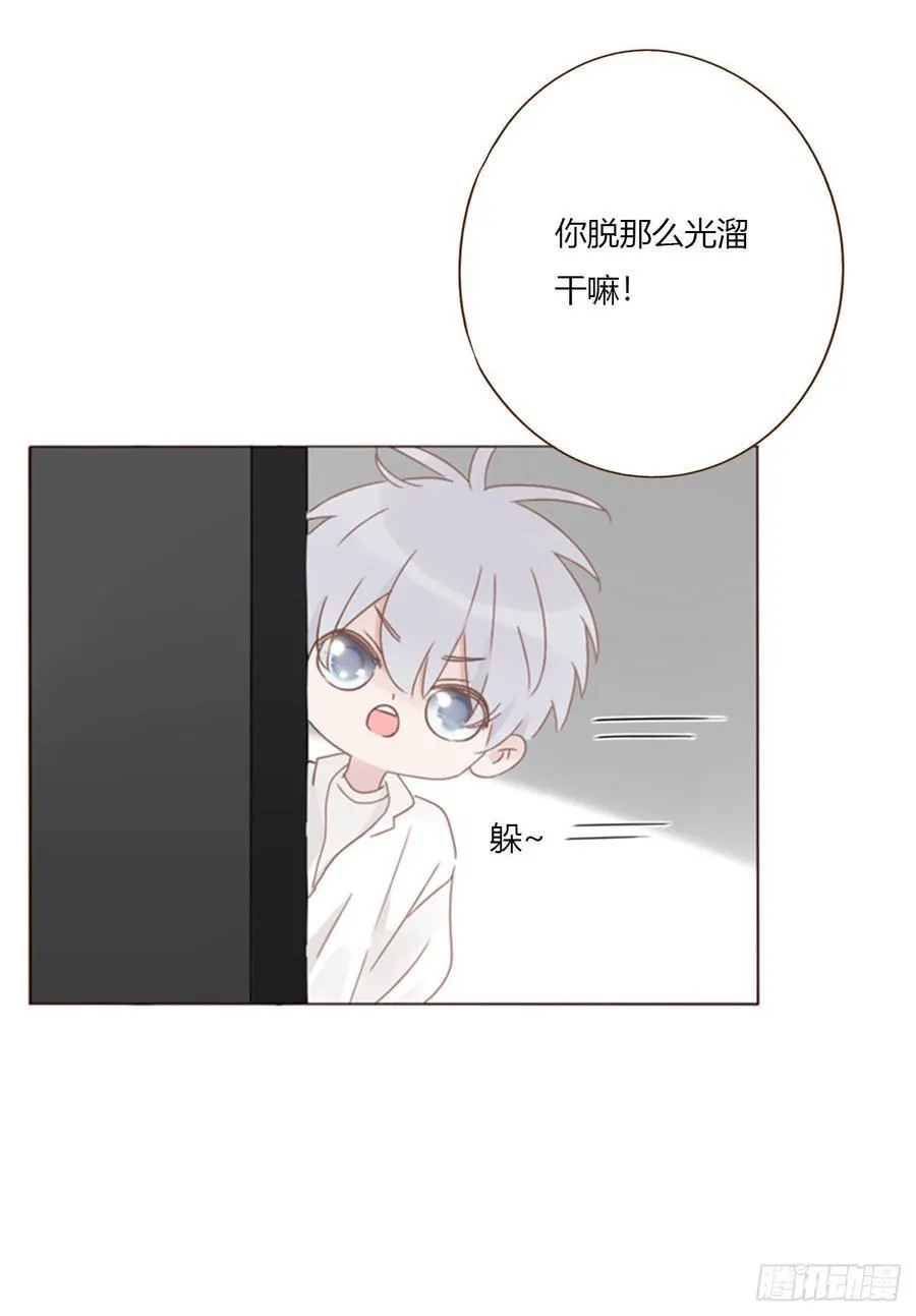 一八七章 角色互换 第2页