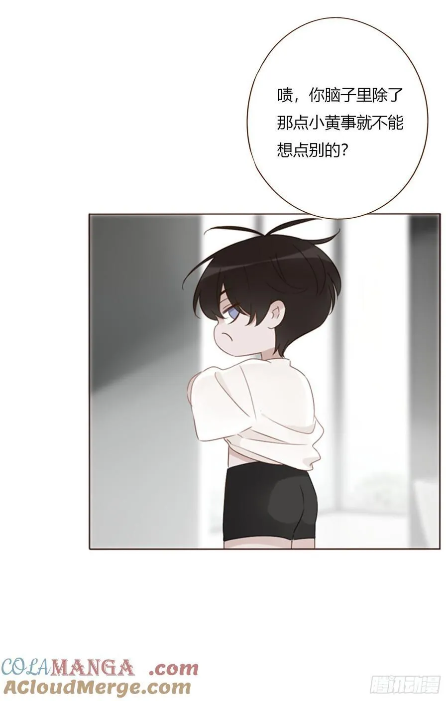 一八七章 角色互换 第3页