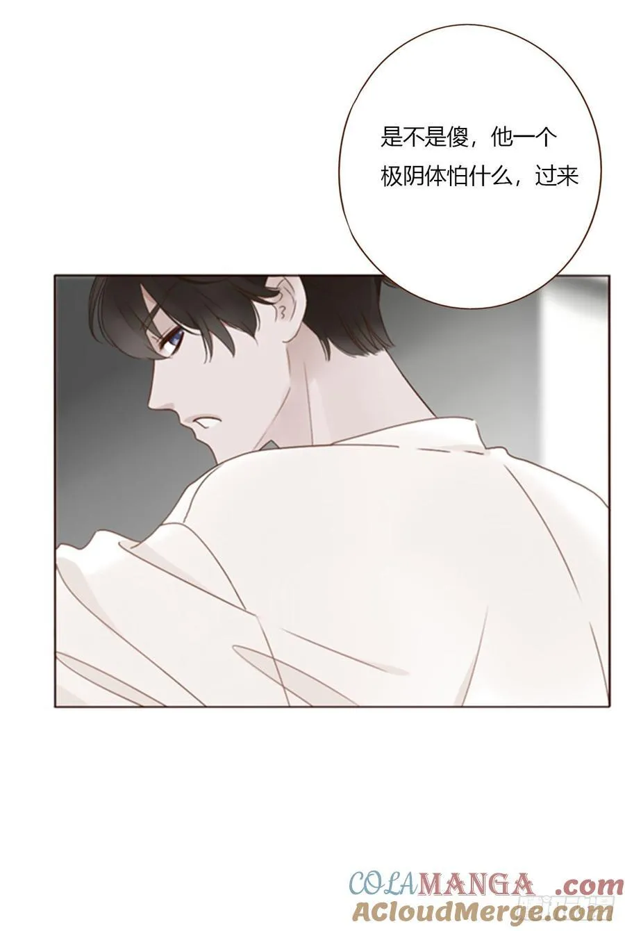 一八七章 角色互换 第5页