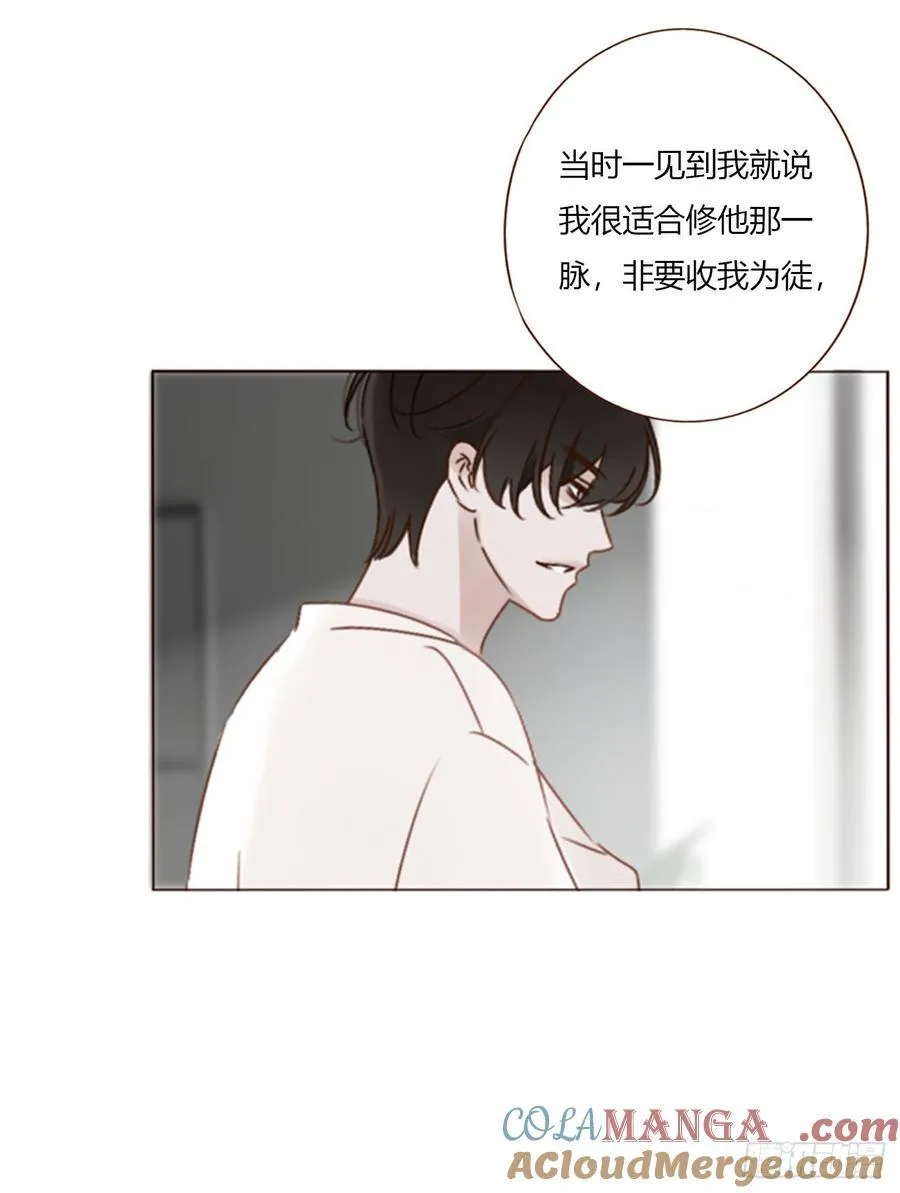 一八七章 角色互换 第7页