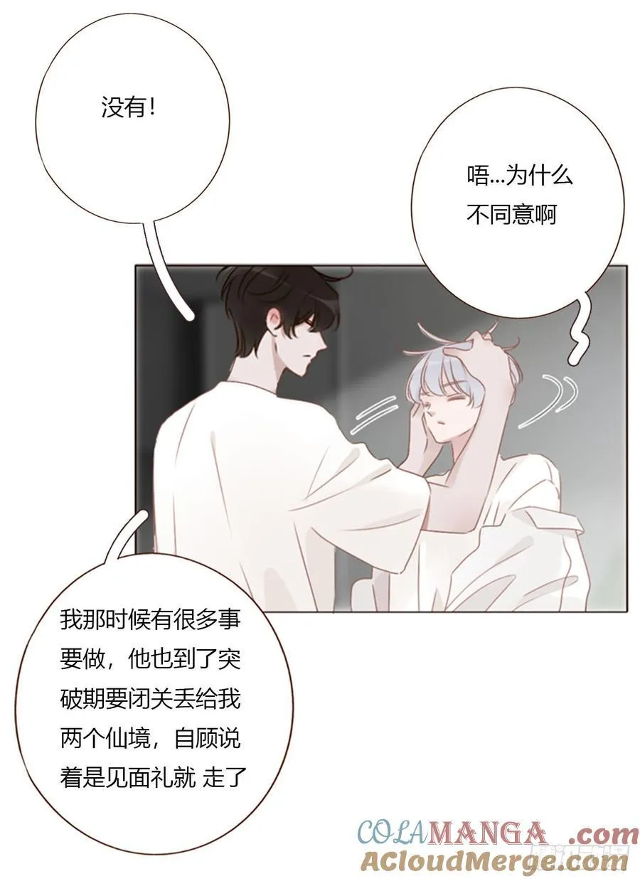 一八七章 角色互换 第9页