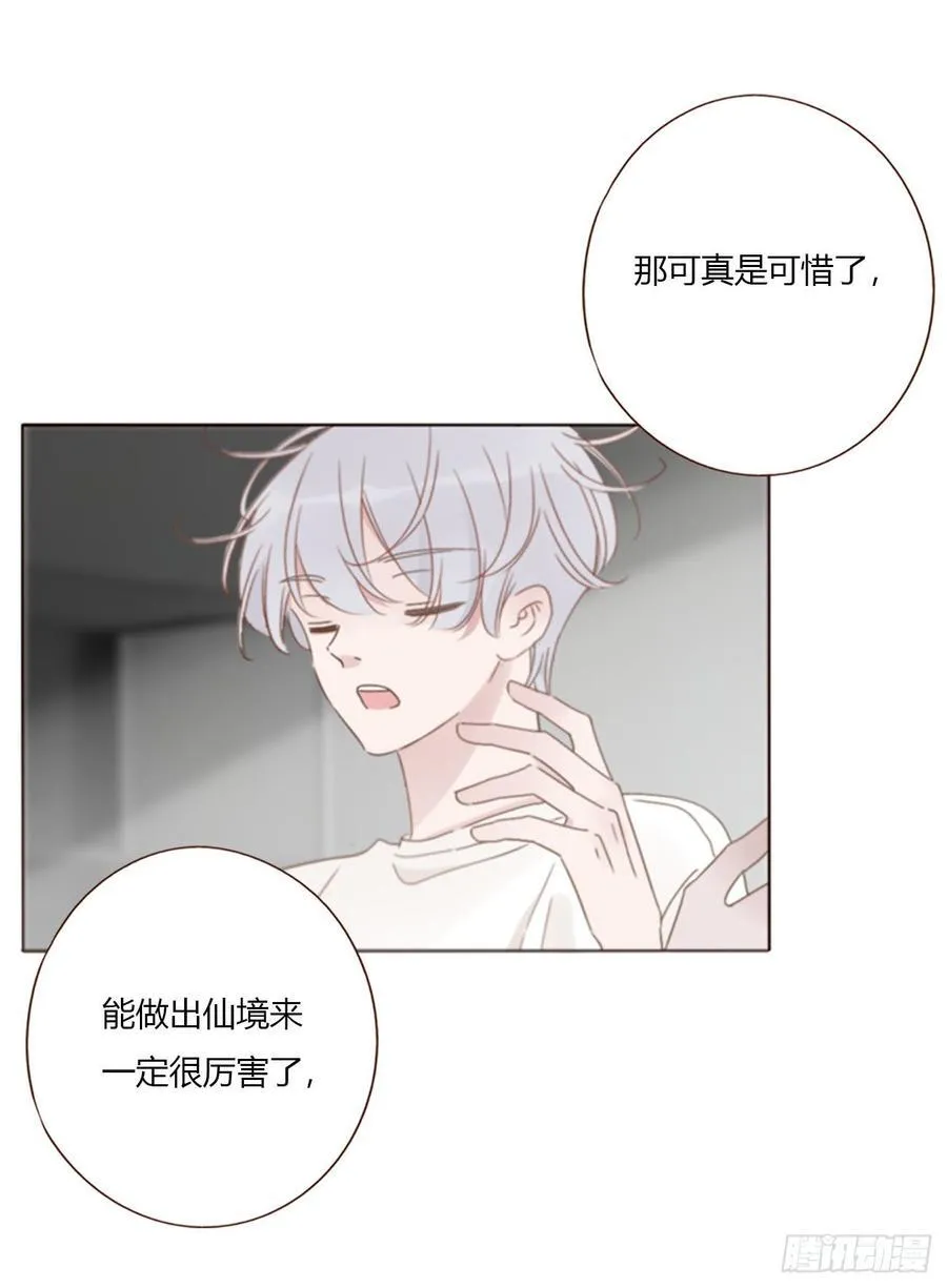 一八七章 角色互换 第10页