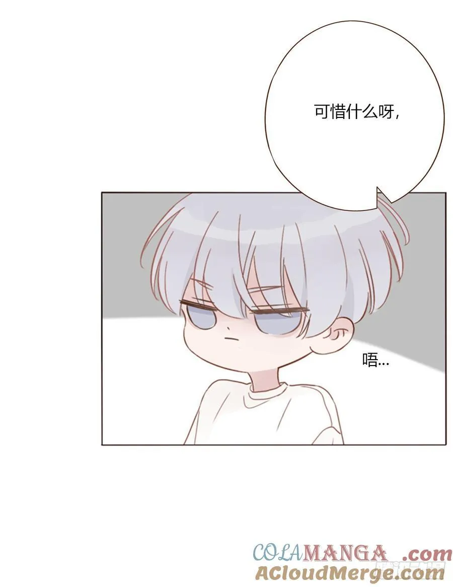 一八七章 角色互换 第11页