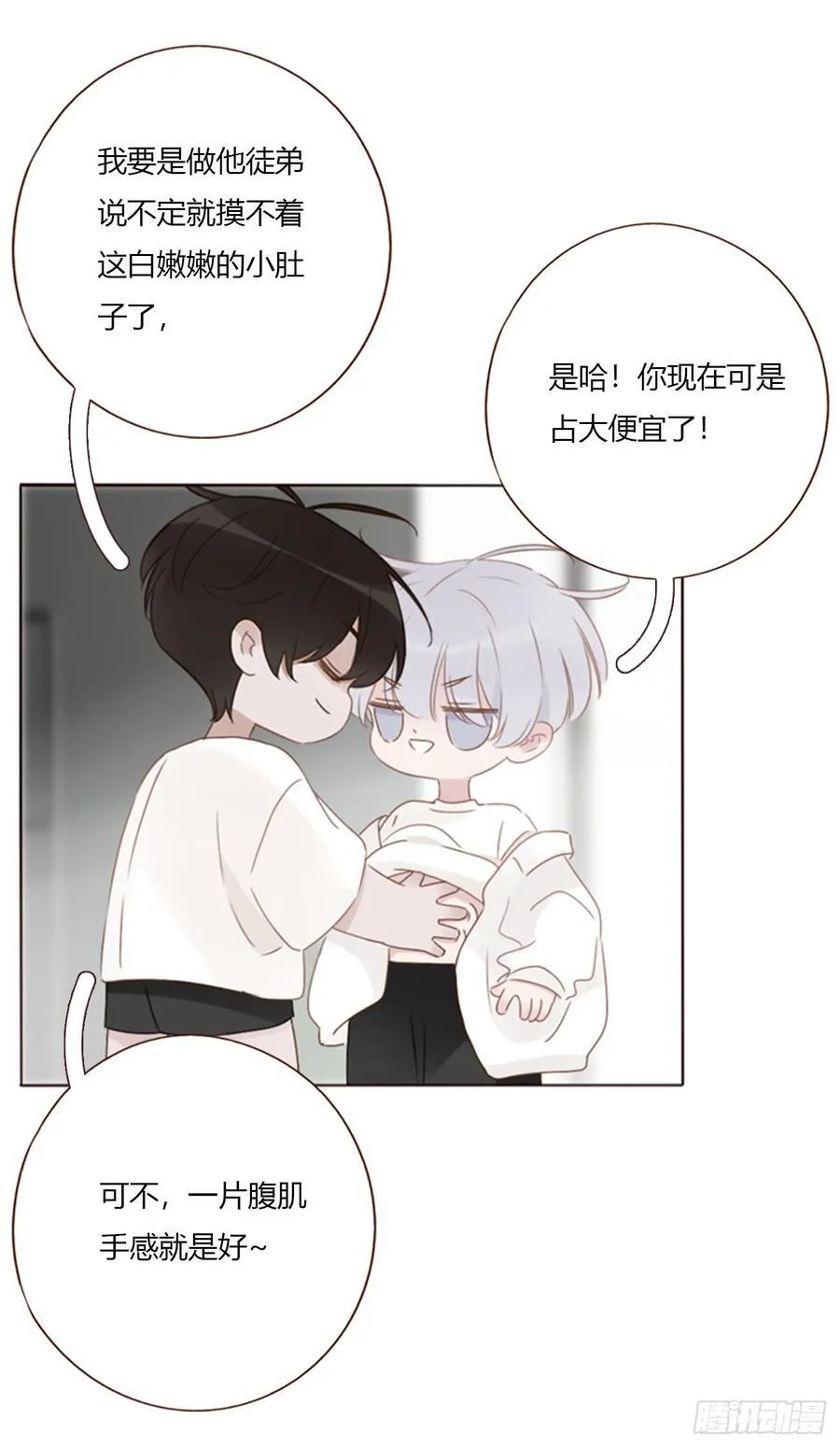 一八七章 角色互换 第12页