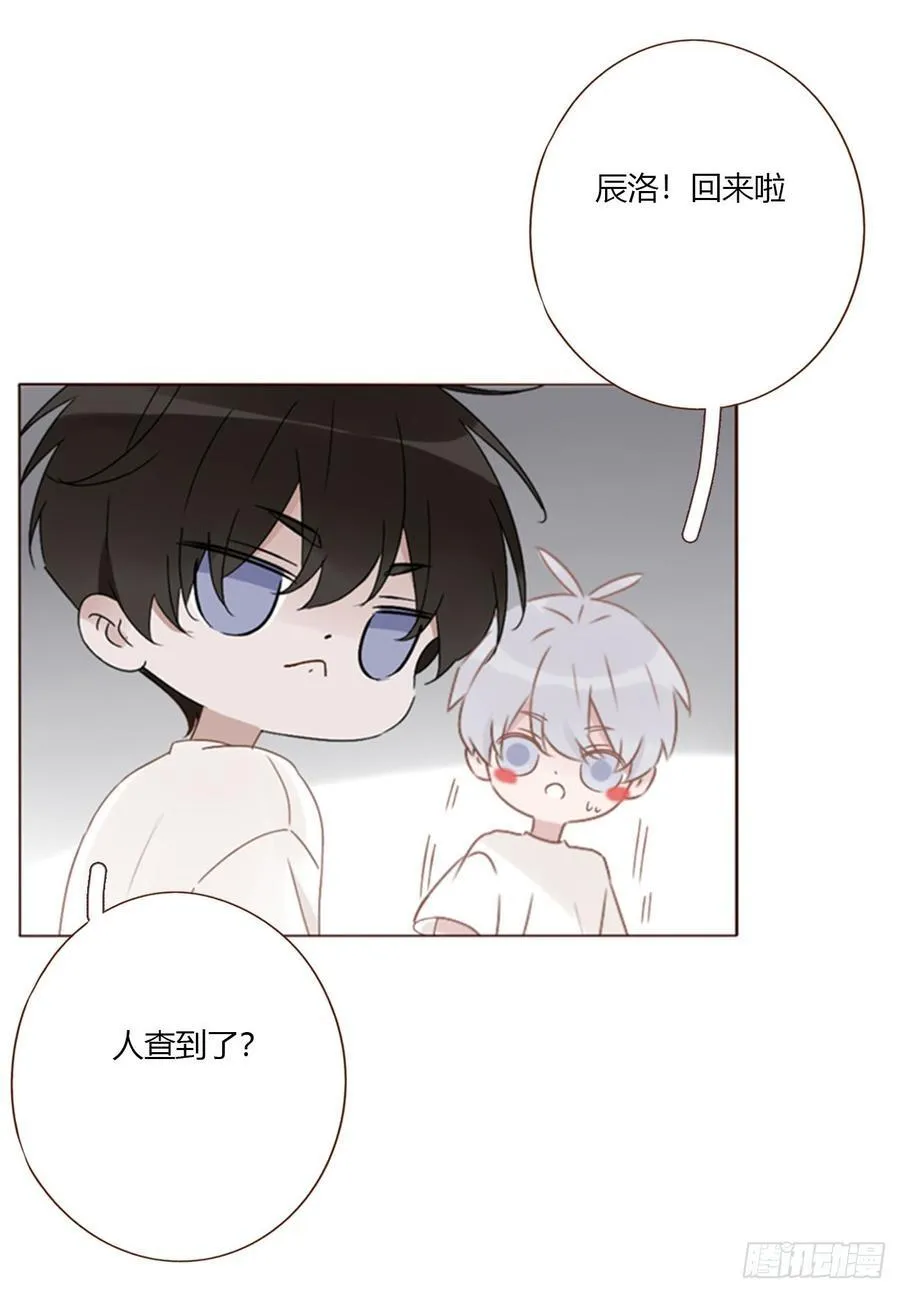 一八七章 角色互换 第16页
