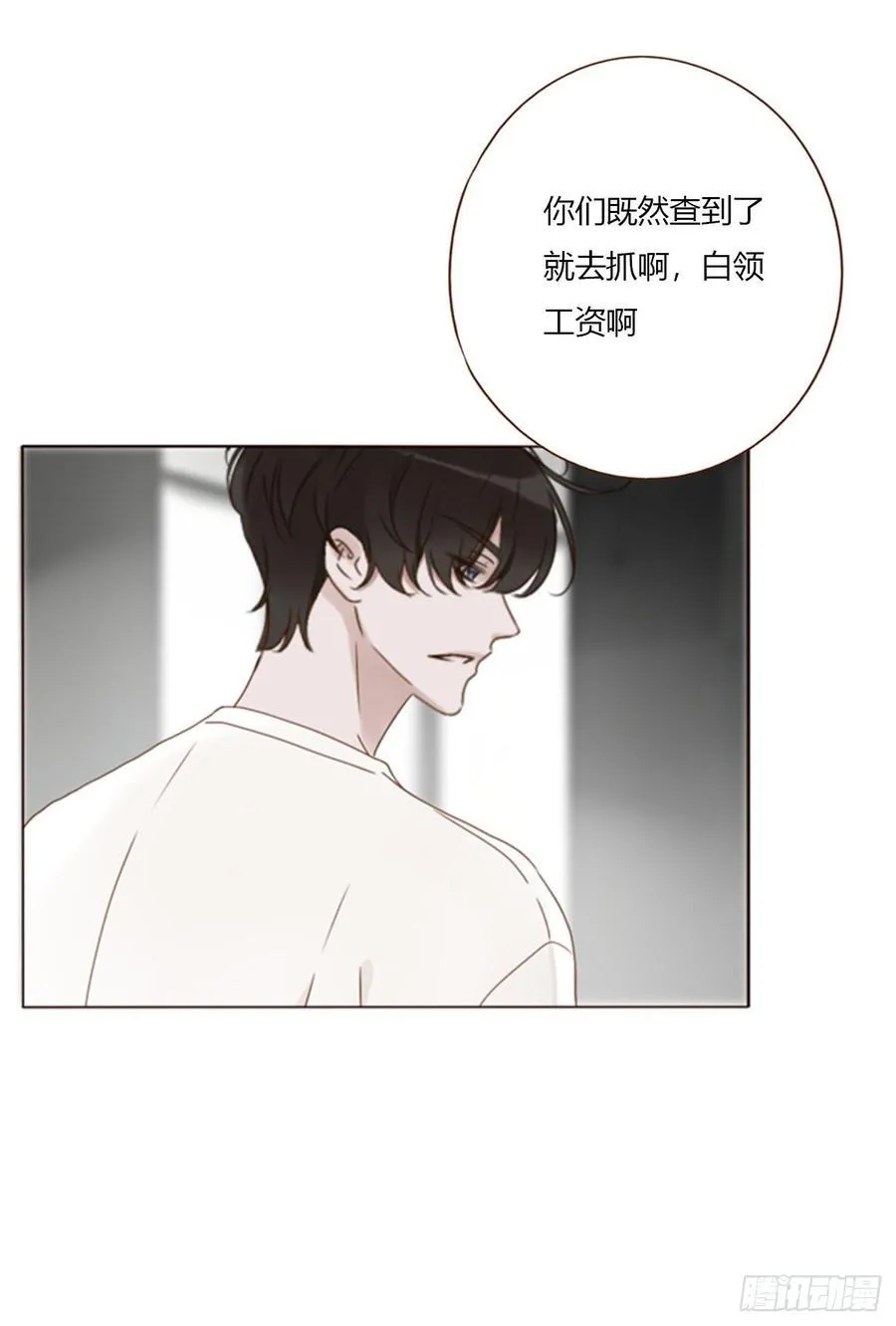 一八七章 角色互换 第20页