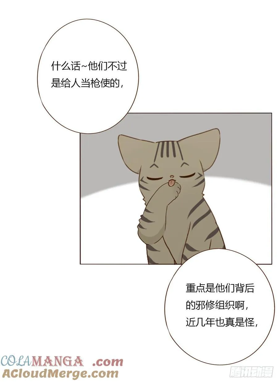 一八七章 角色互换 第21页