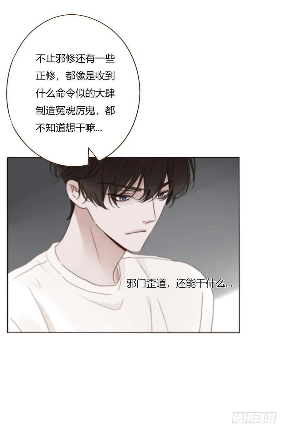 一八七章 角色互换 第22页