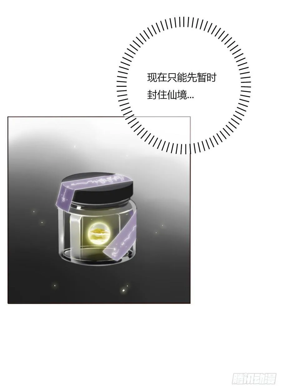 一八七章 角色互换 第26页