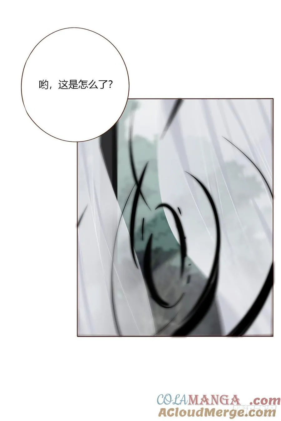 一八七章 角色互换 第29页