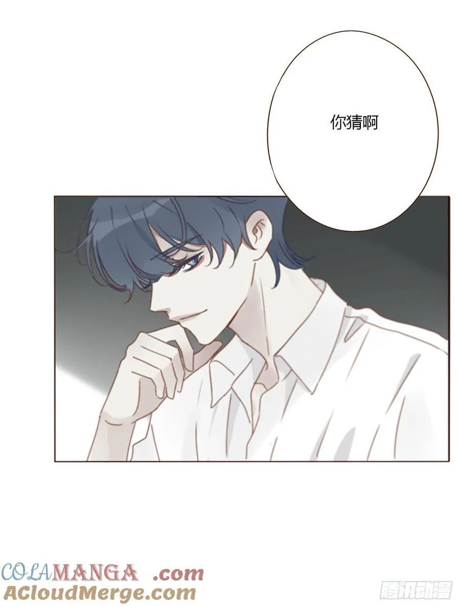一八七章 角色互换 第31页