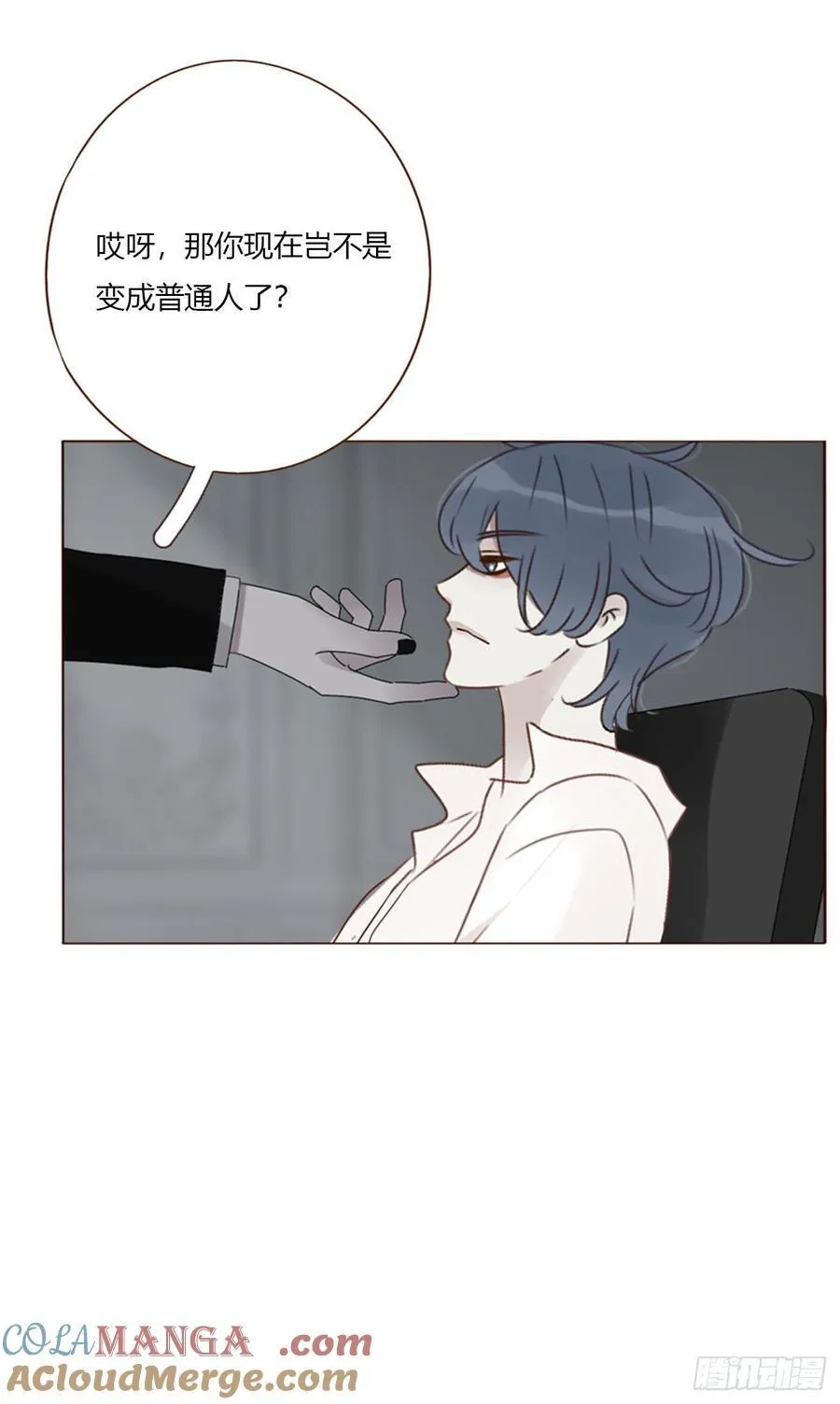 一八七章 角色互换 第39页
