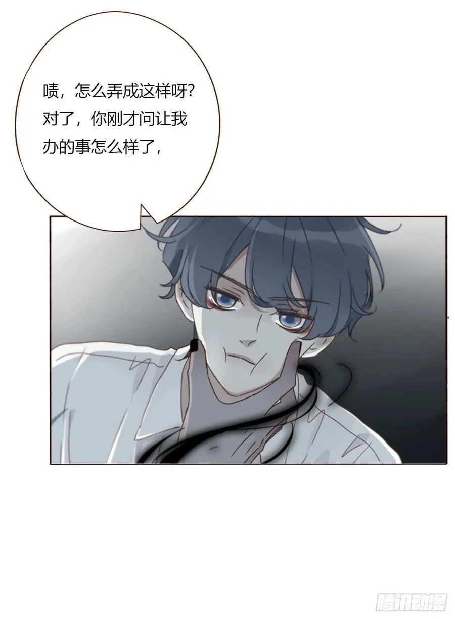 一八八章 纹身 第2页