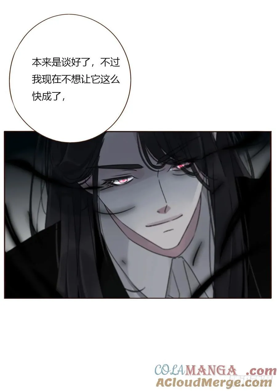 一八八章 纹身 第3页
