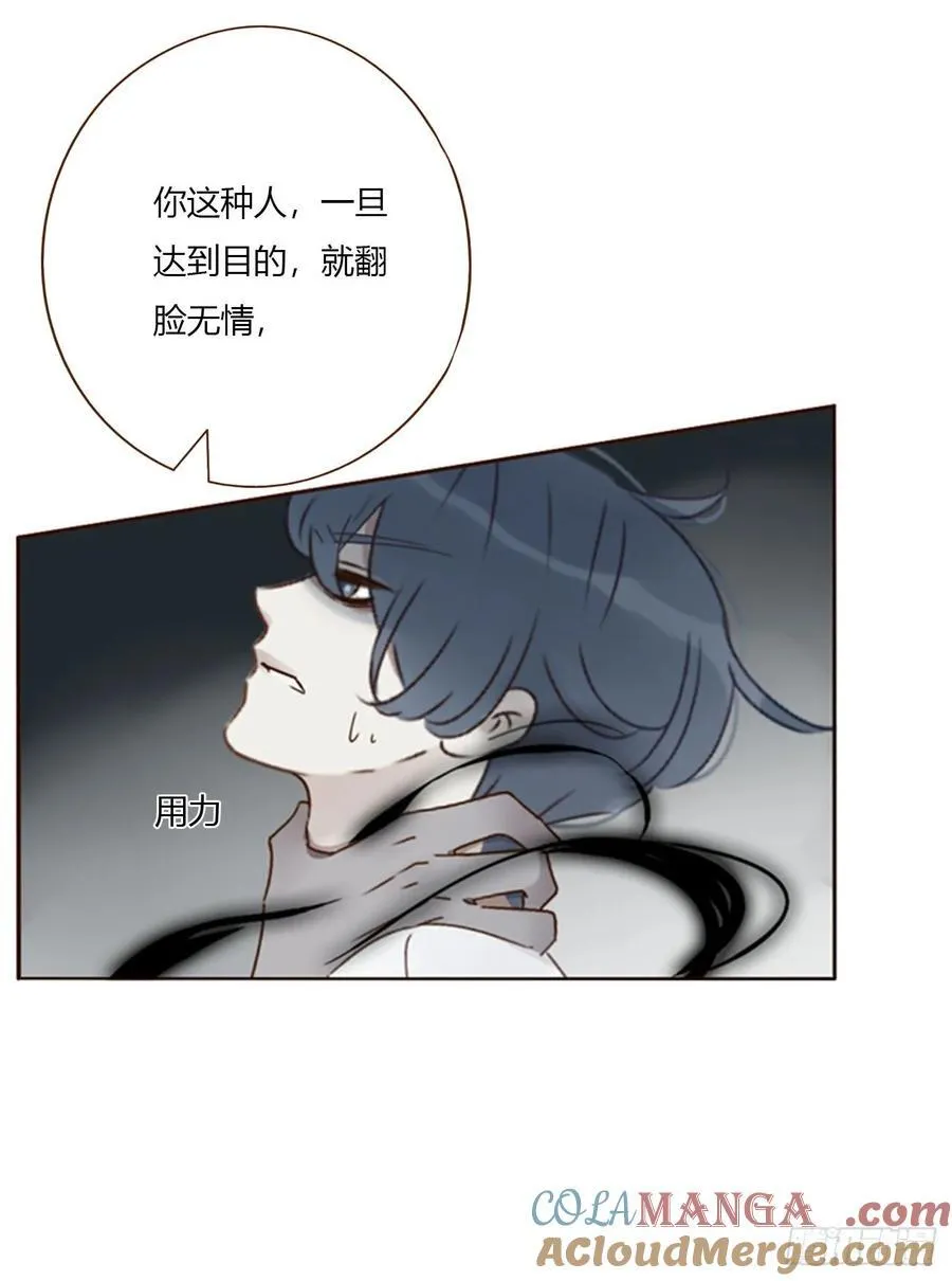 一八八章 纹身 第5页
