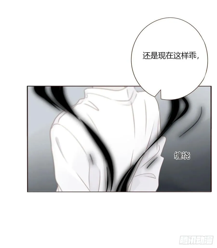 一八八章 纹身 第6页