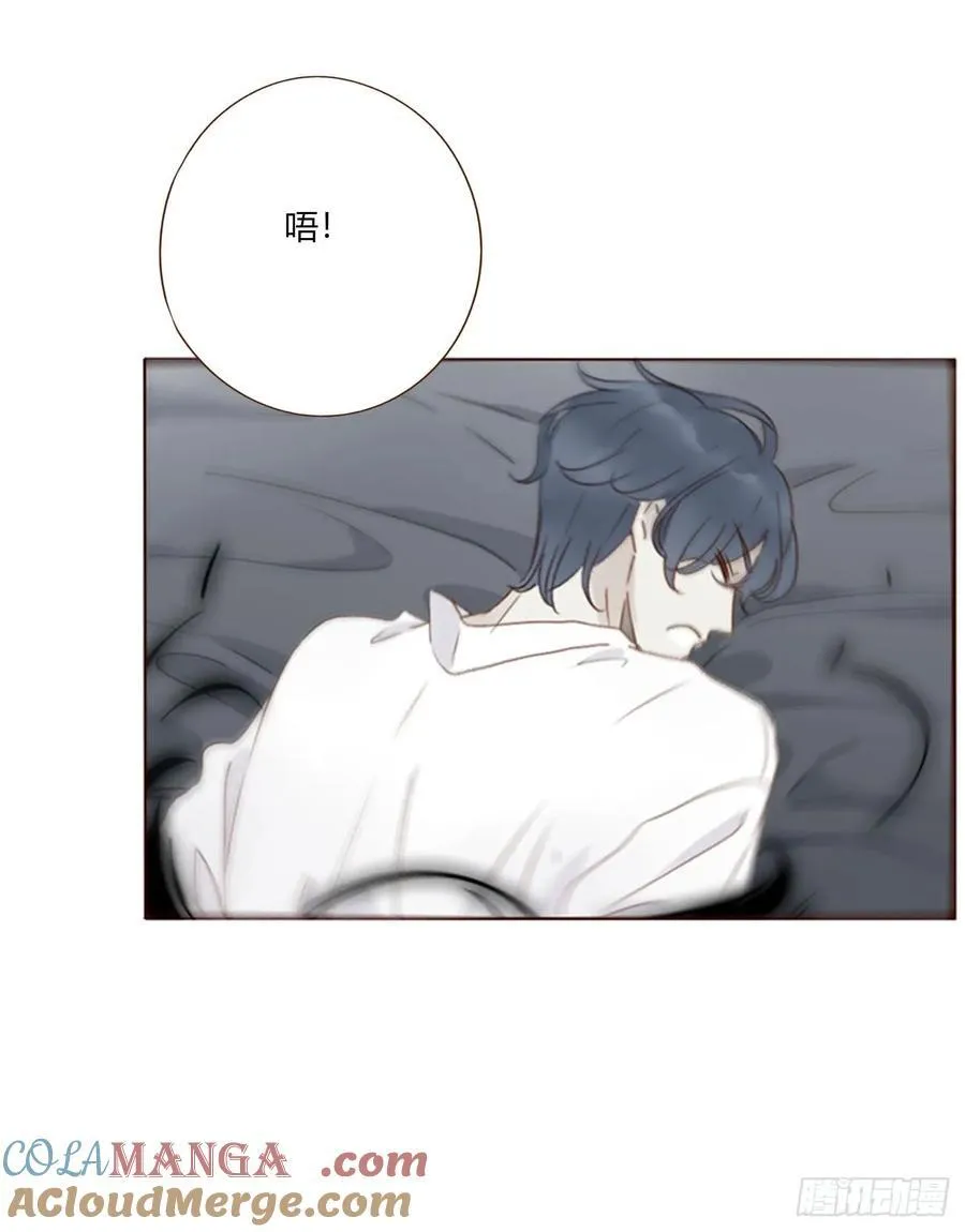 一八八章 纹身 第11页