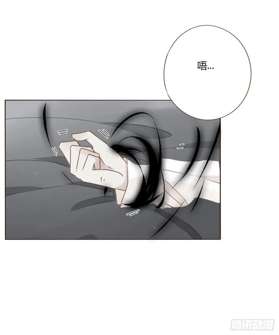 一八八章 纹身 第16页