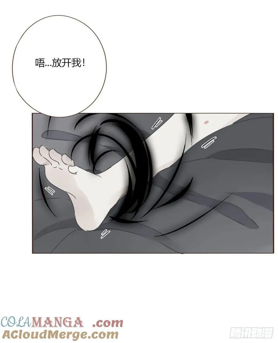 一八八章 纹身 第17页