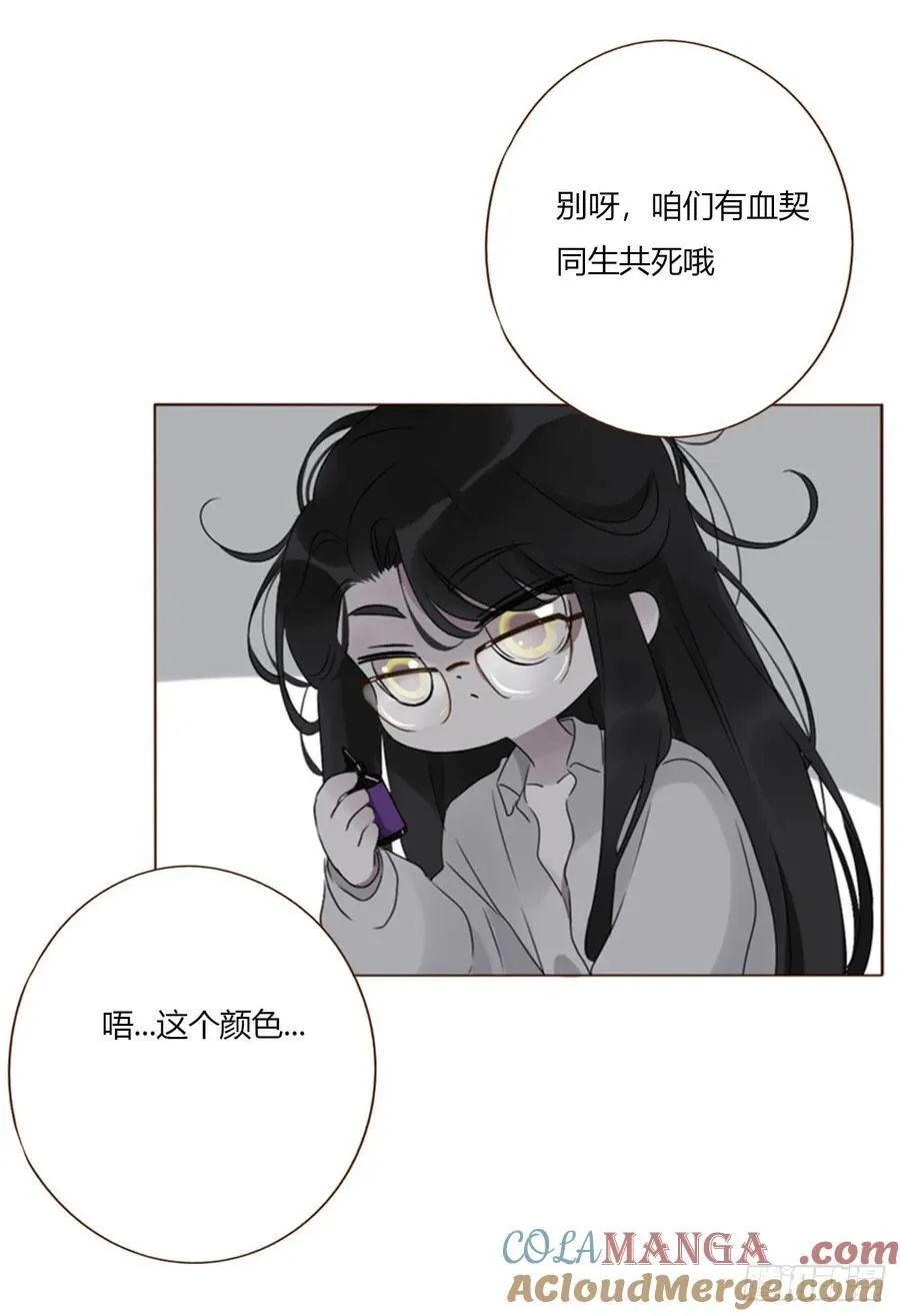 一八八章 纹身 第19页