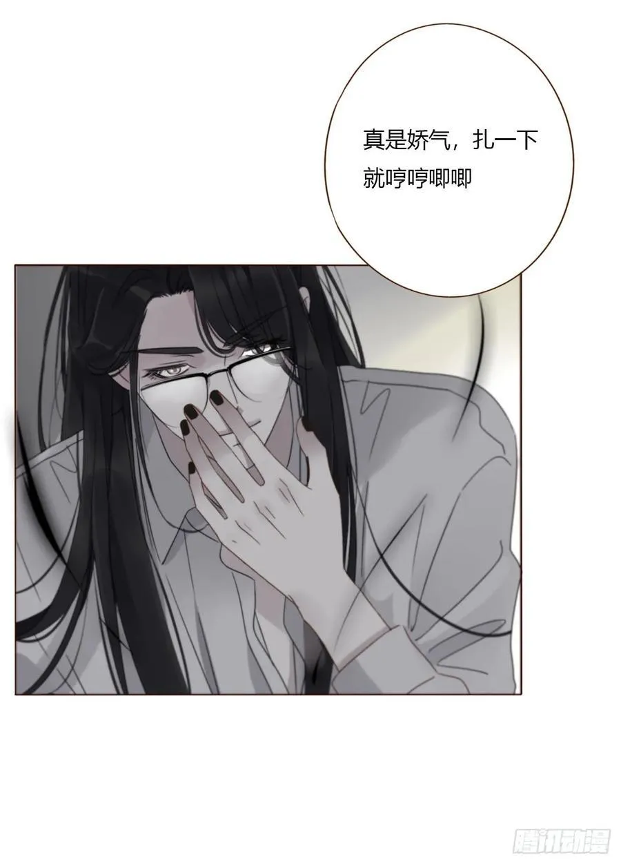 一八八章 纹身 第24页