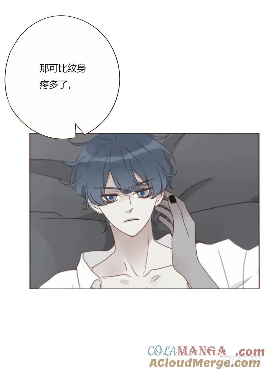 一八八章 纹身 第31页