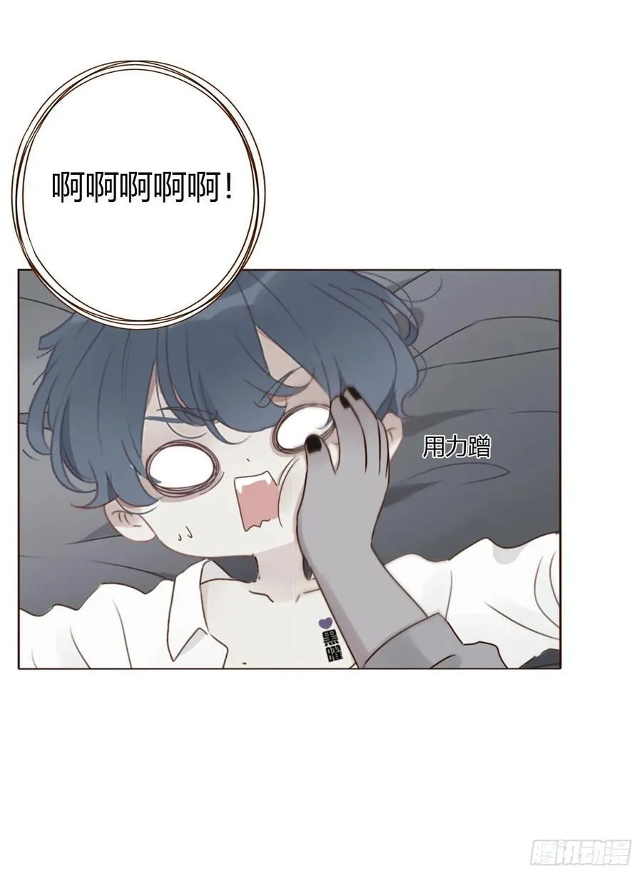 一八八章 纹身 第34页