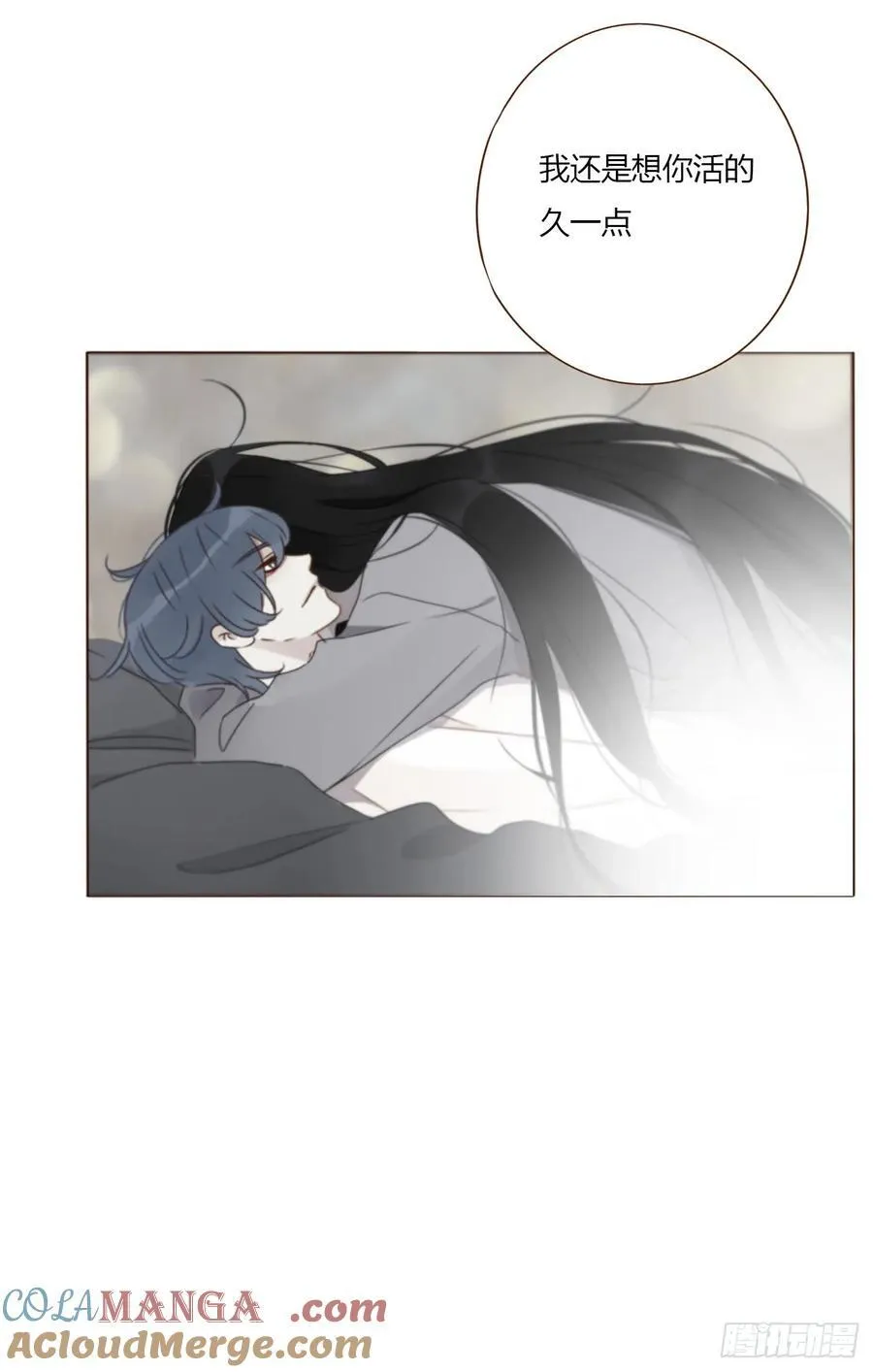一八八章 纹身 第37页