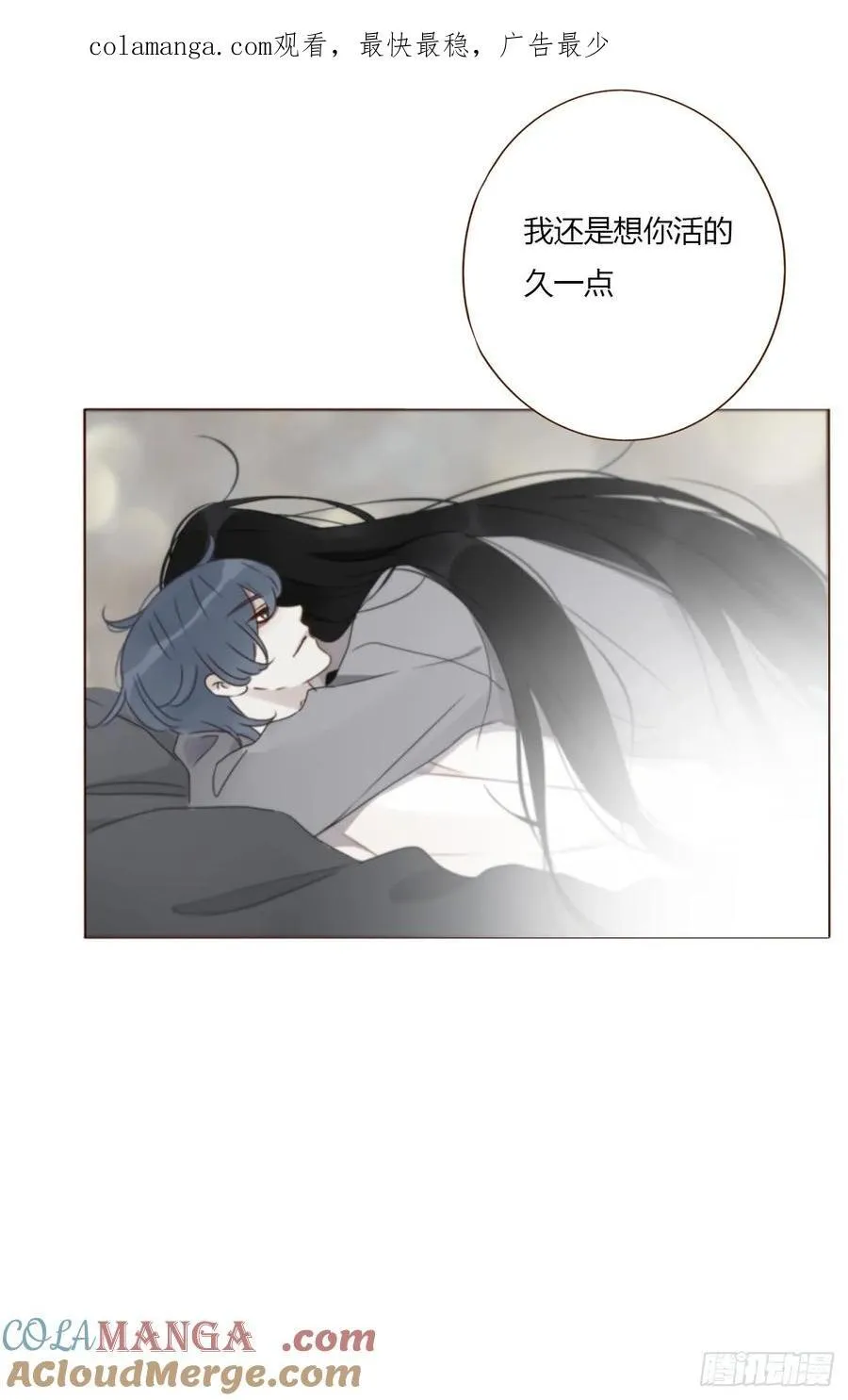 一八九章 清算1 第1页