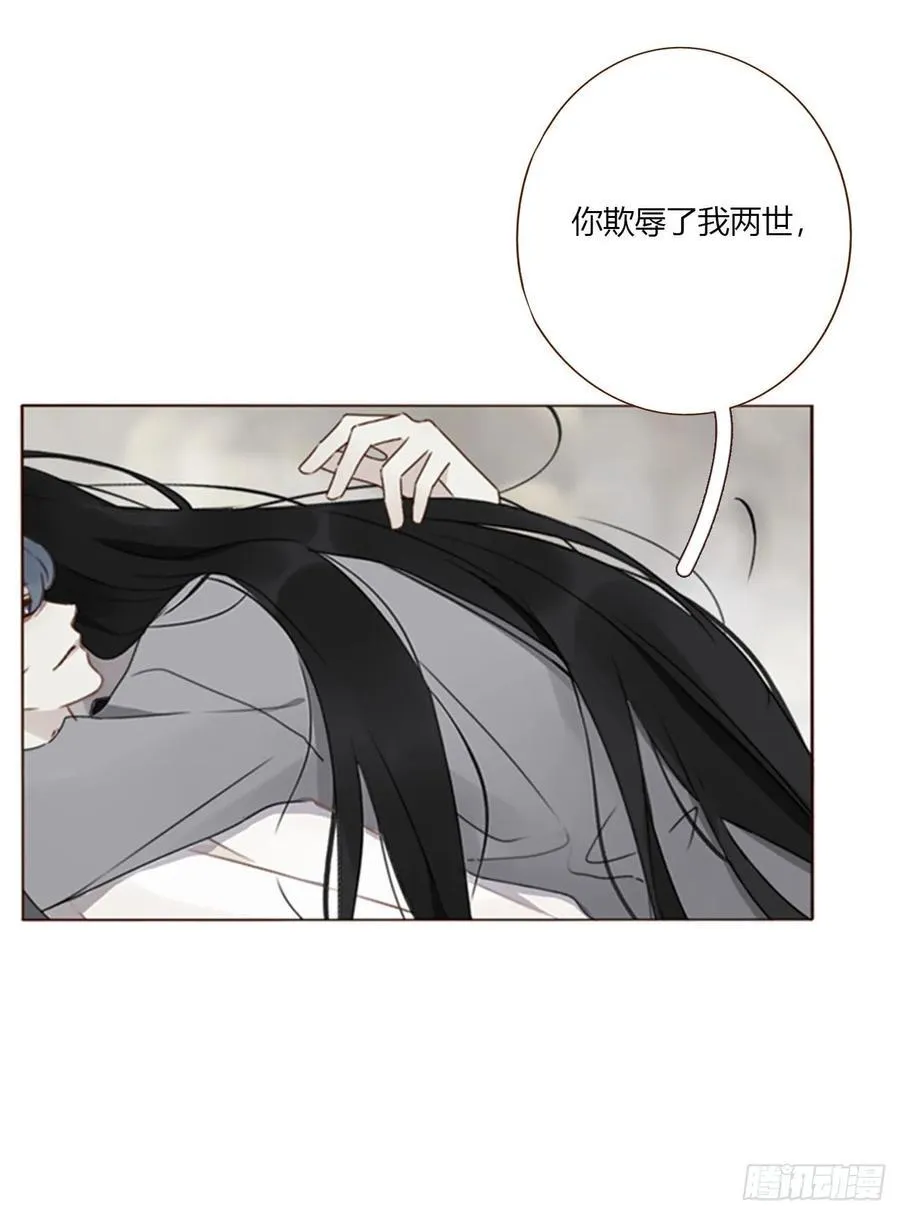 一八九章 清算1 第4页