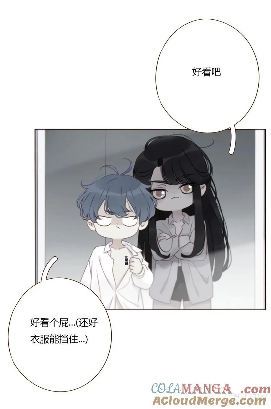 一八九章 清算1 第7页