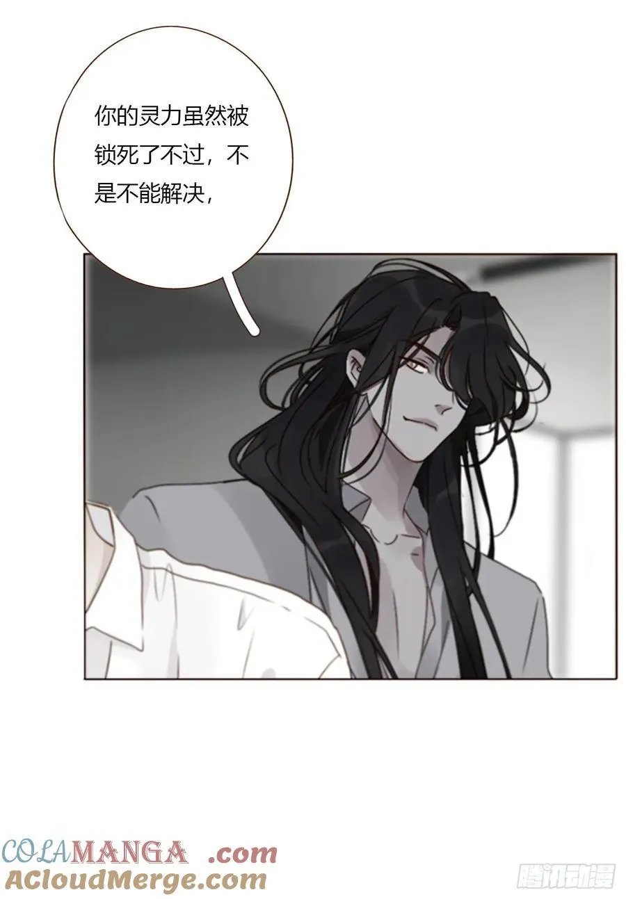 一八九章 清算1 第11页