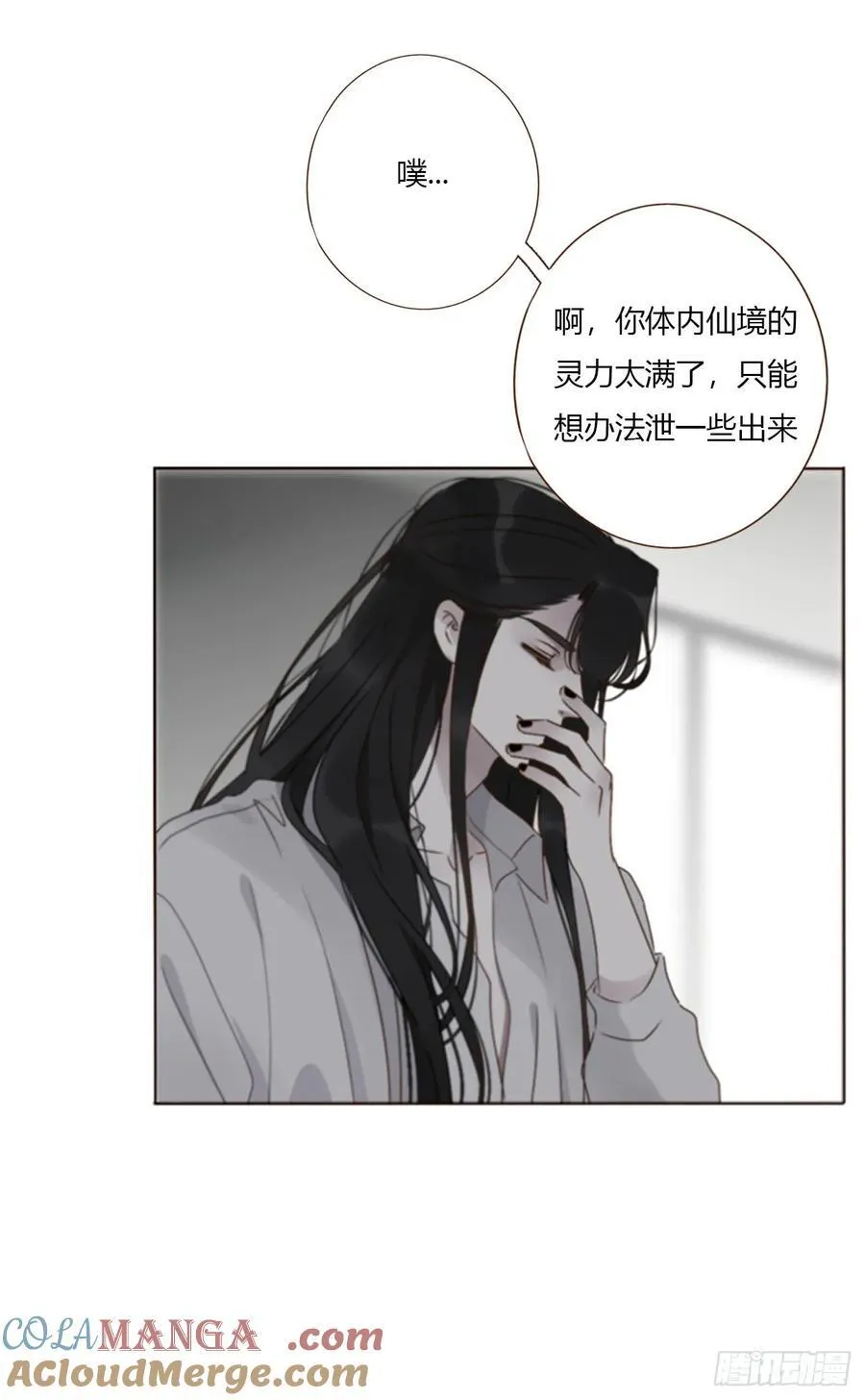 一八九章 清算1 第13页