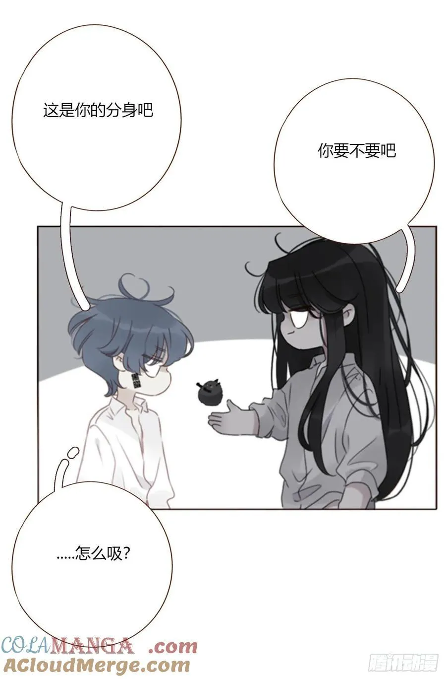 一八九章 清算1 第15页