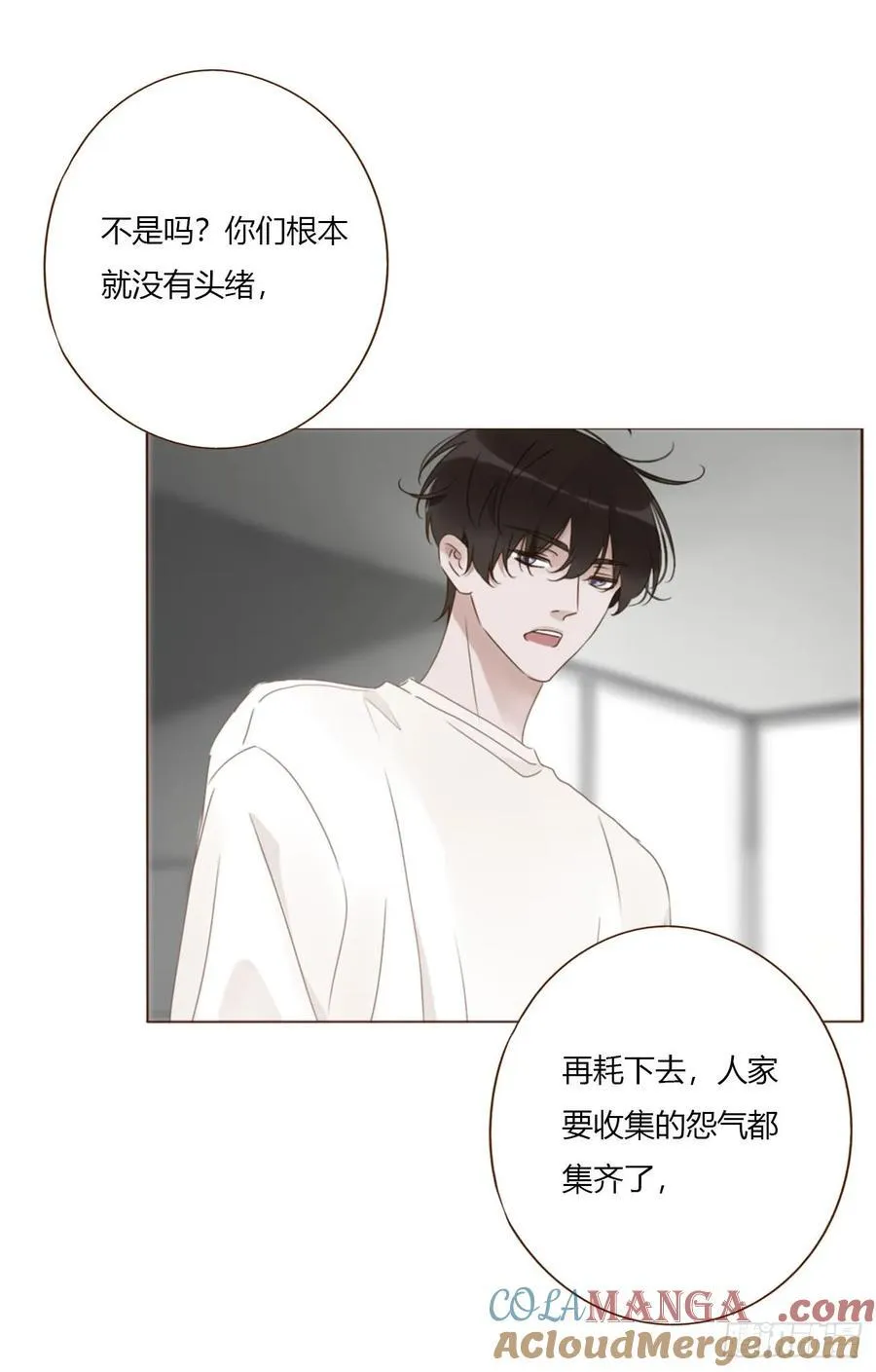 一八九章 清算1 第19页