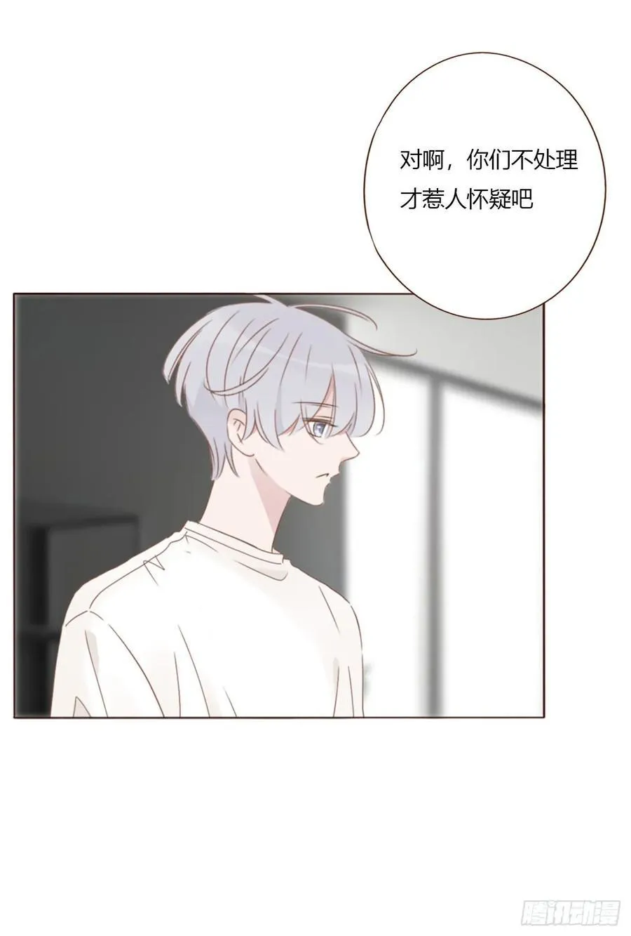 一八九章 清算1 第22页