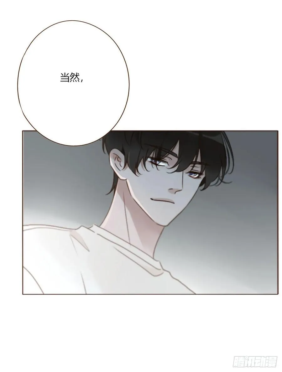 一八九章 清算1 第24页