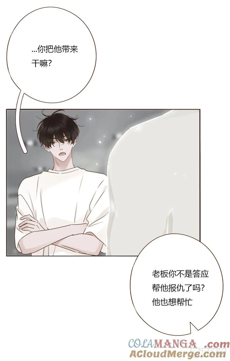 一八九章 清算1 第31页