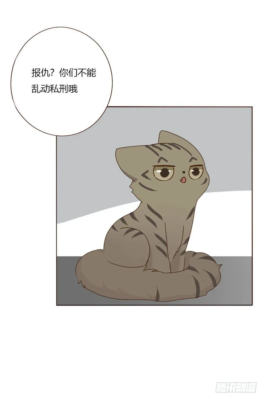 一八九章 清算1 第32页