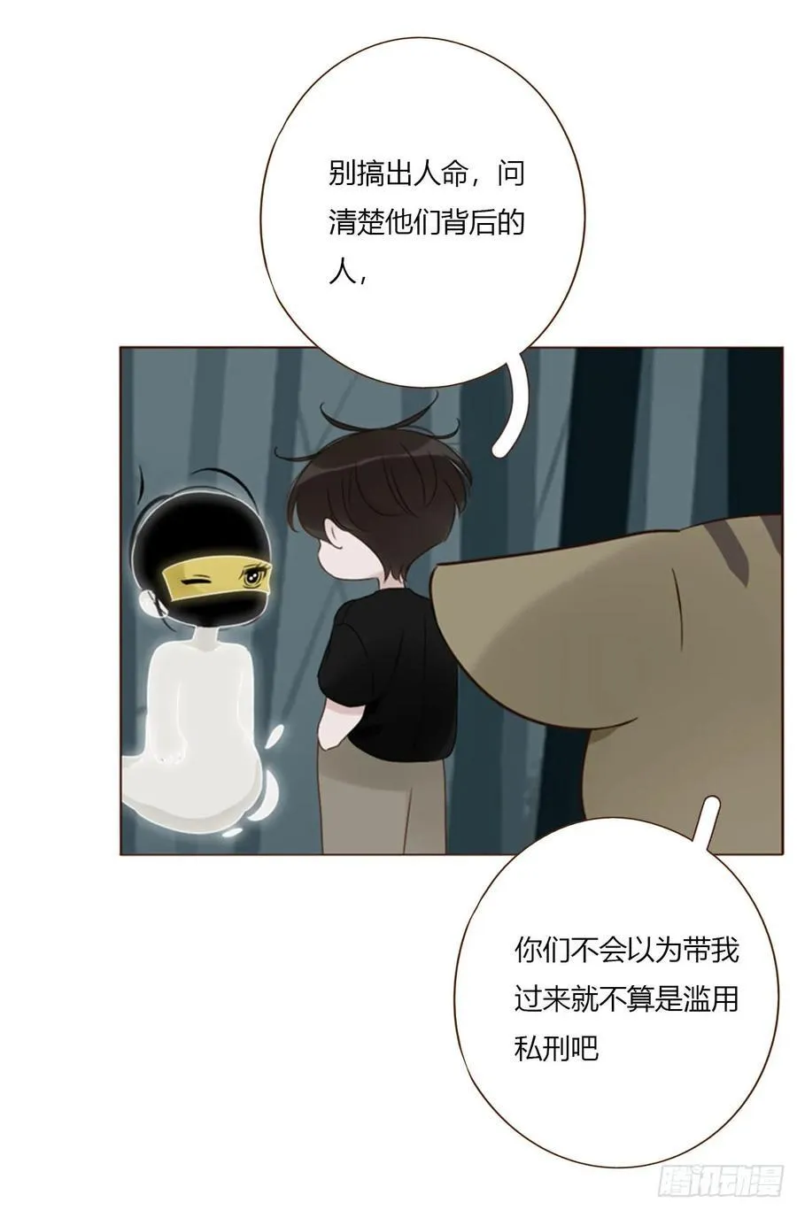 一八九章 清算1 第34页