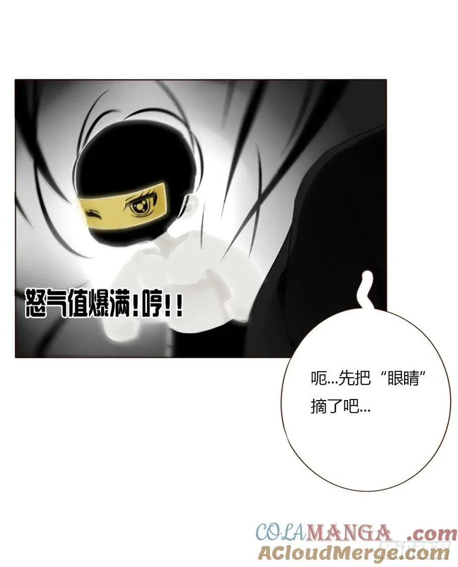 一八九章 清算1 第37页