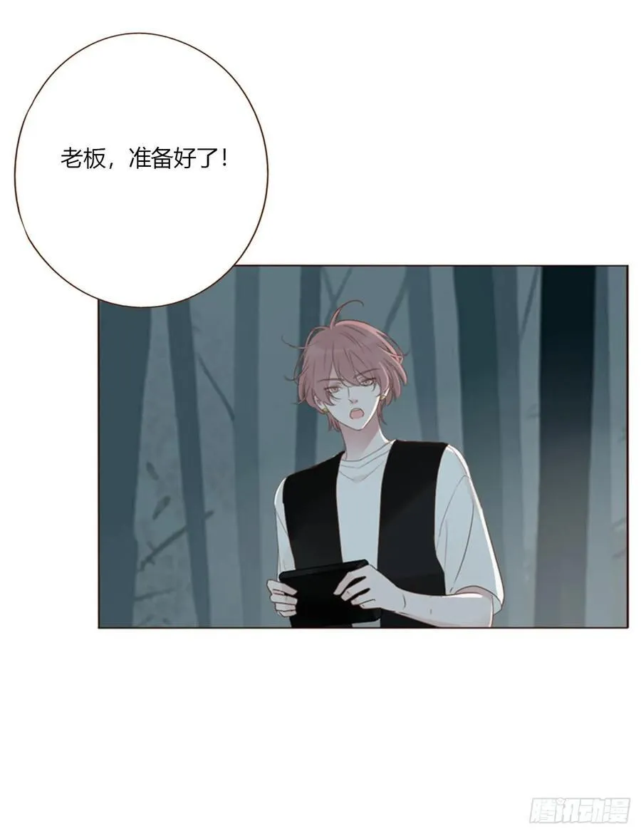 一八九章 清算1 第38页