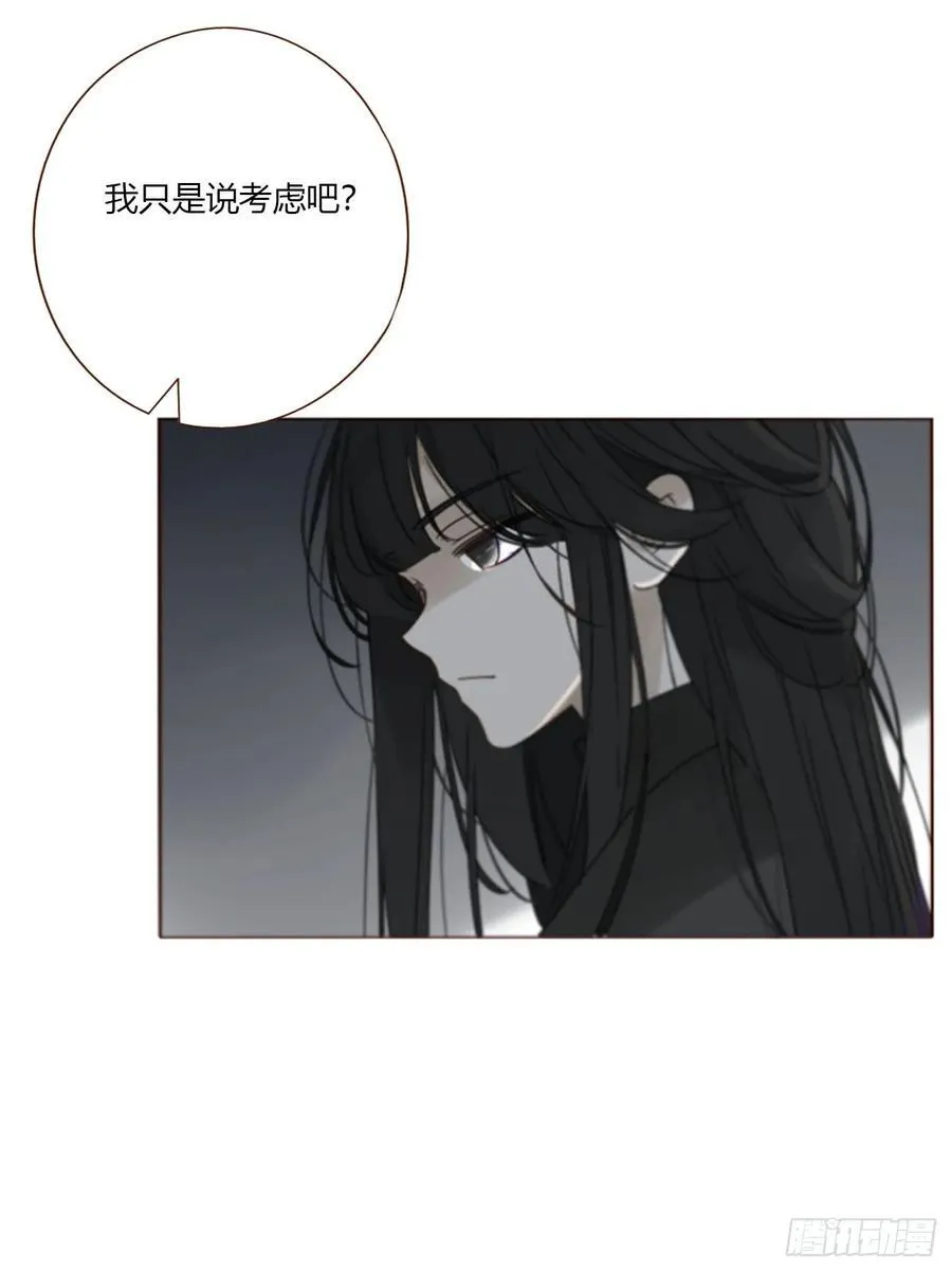 一九零章 清算2 第3页
