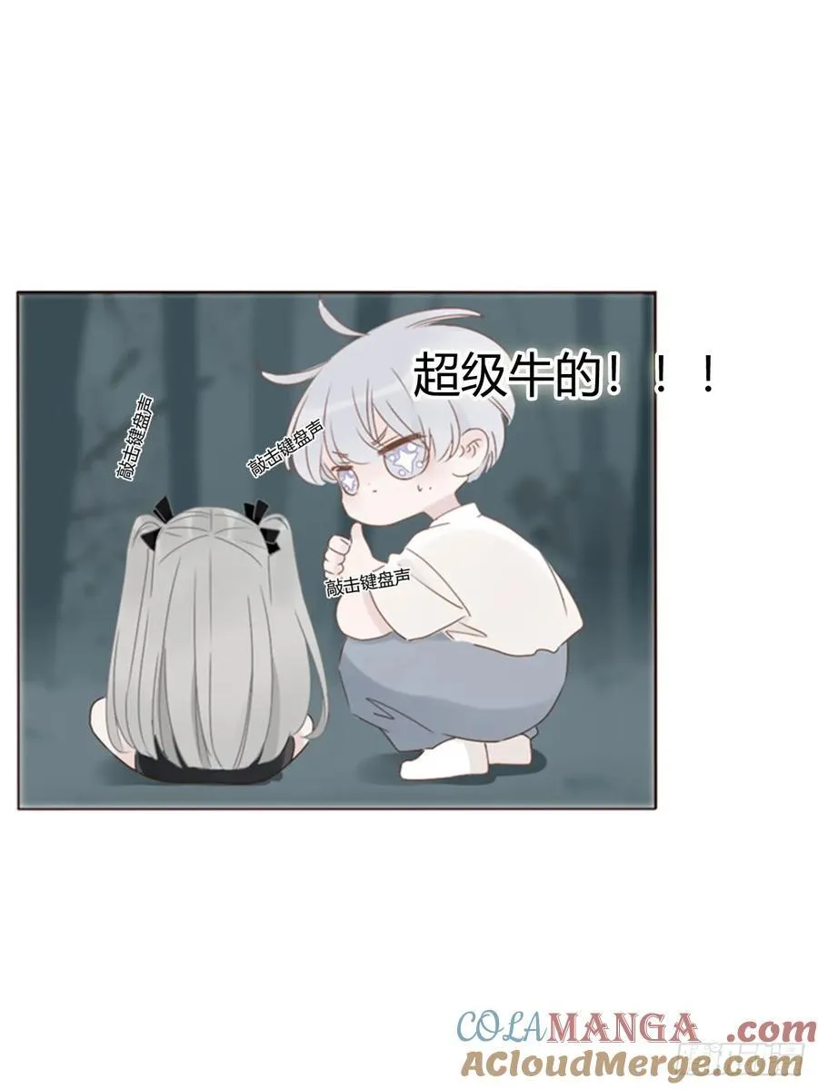 一九零章 清算2 第10页