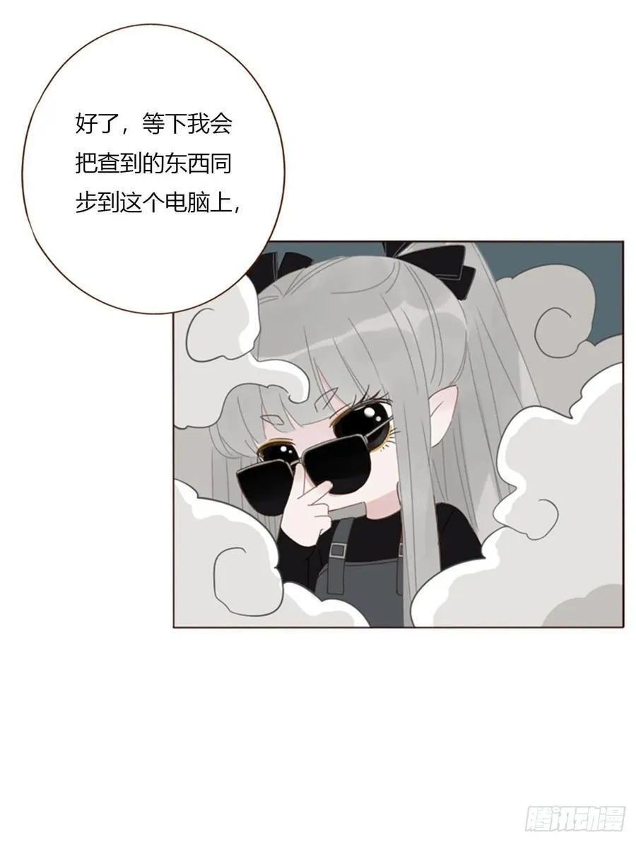 一九零章 清算2 第11页