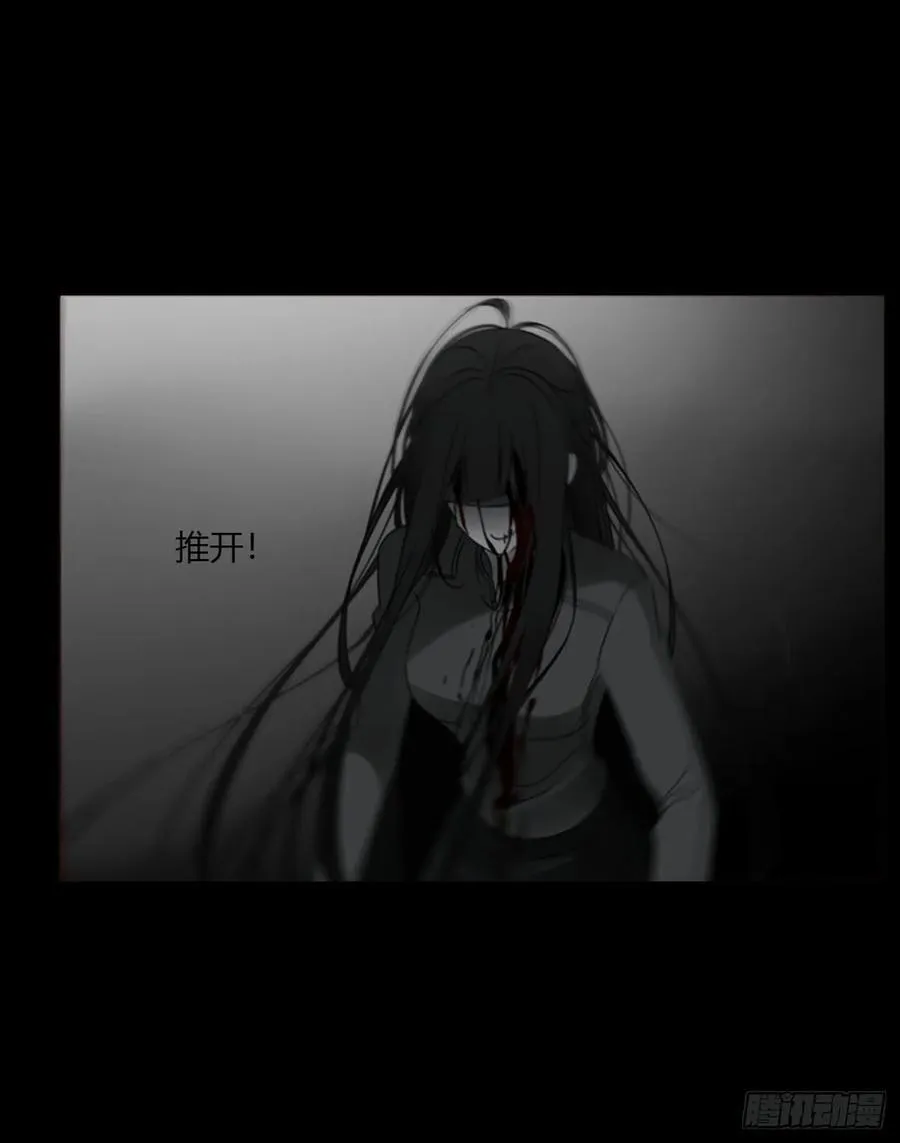 一九零章 清算2 第17页