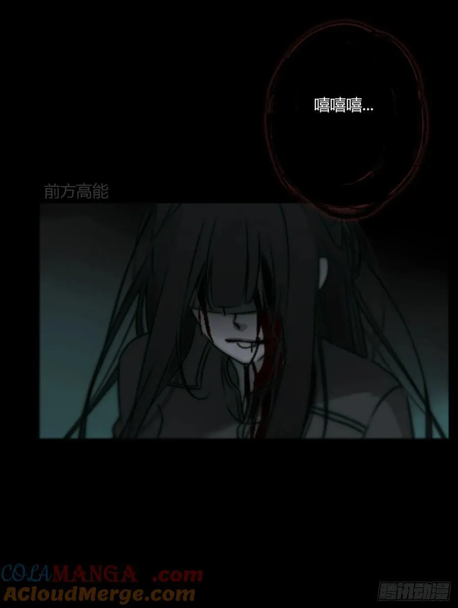 一九零章 清算2 第19页